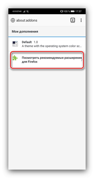 Za blokiranje oglasov pokličite seznam dodatkov Mozilla Firefox