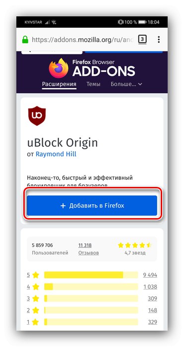Namestite uBlock Origin v Mozilla Firefox, da blokirate oglase