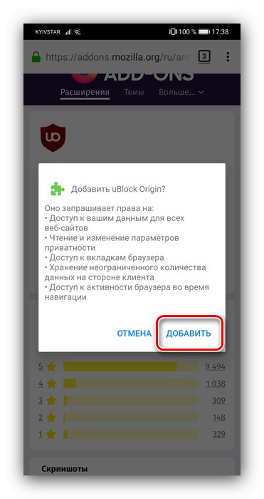 Za blokiranje oglasov potrdite namestitev uBlock Origin v Mozilla Firefox