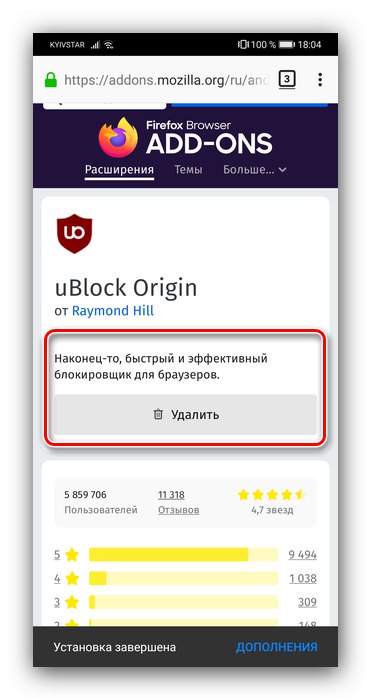 Za blokiranje oglasov je v Mozilla Firefox namestil uBlock Origin