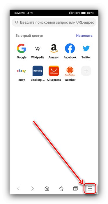 Odprite glavni meni brskalnika Samsung, da iz njega odstranite oglase