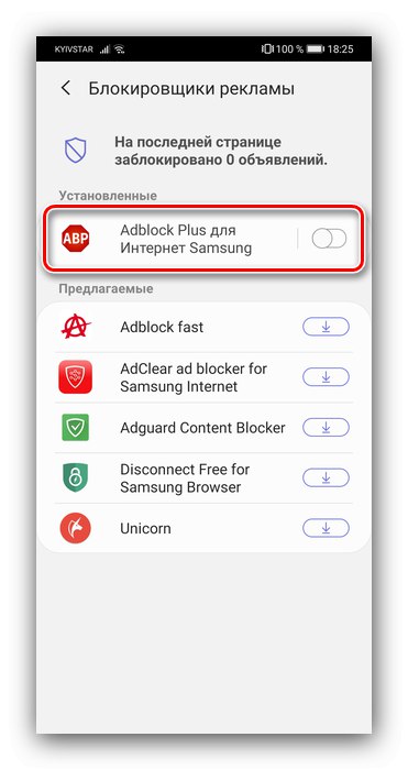 Aktiviranje AdBlock za brskalnik Samsung za odstranjevanje oglasov v njem