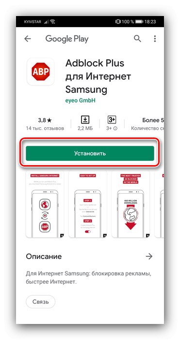 Namestitev AdBlock za brskalnik Yandex za blokiranje oglasov