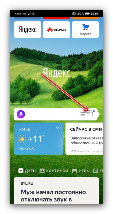 Odprite meni Yandex Browser, da blokirate oglase
