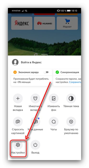 Zagon nastavitev brskalnika Yandex za blokiranje oglasov