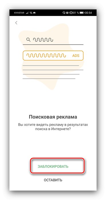 Odstranite oglase za iskanje iz blokatorja Adguard, da skrijete oglase v brskalniku Android
