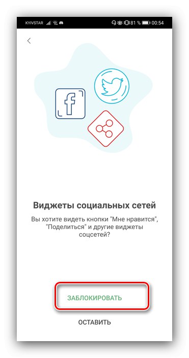Odstranite pripomočke za družabna omrežja prek blokatorja Adguard, da skrijete oglase v brskalniku Android