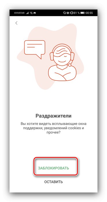 Odstranite dražilne snovi z zaviralcem Adguard, da skrijete oglase v brskalniku Android