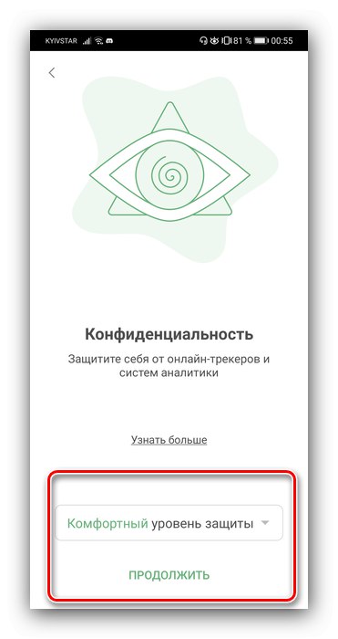 Izberite stopnje zaščite blokatorja Adguard, da skrijete oglase v brskalniku Android