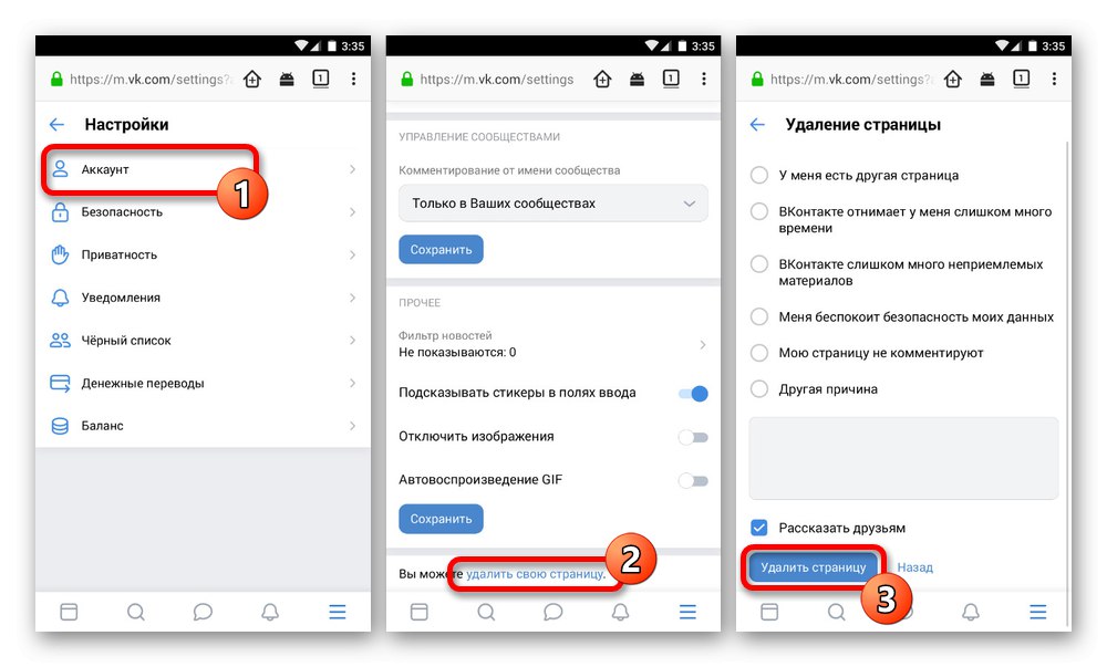 Процесът на изтриване на VK страница през мобилната версия