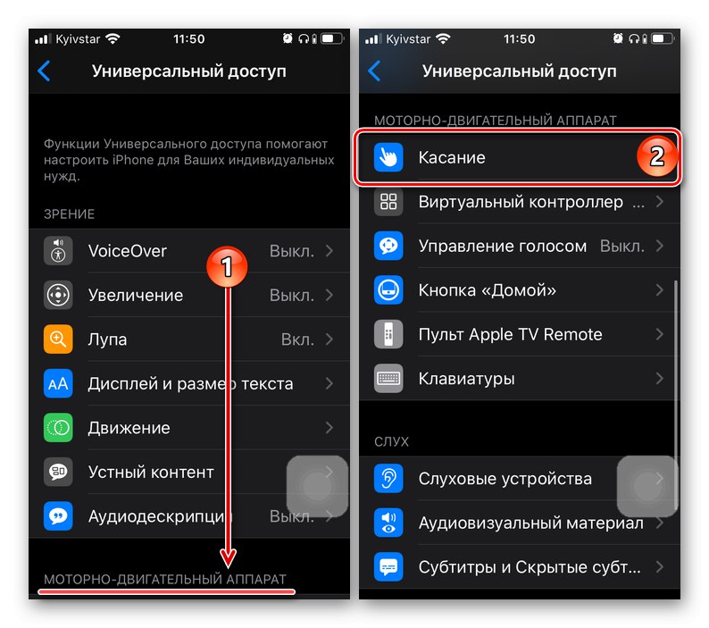 Люфт кнопки беззвучного режима iphone