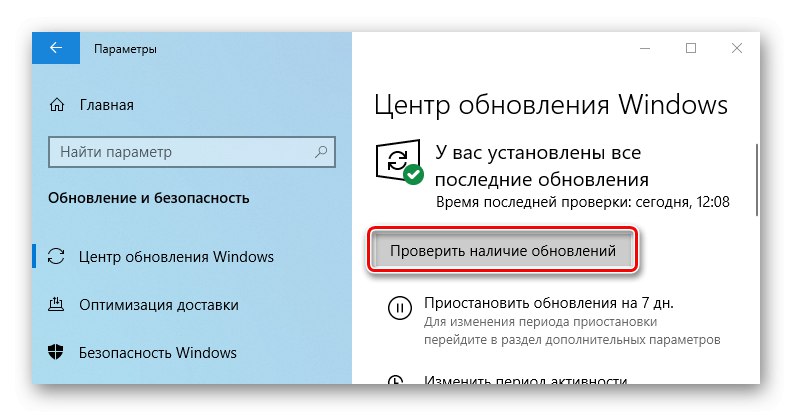 Как удалить directx на windows 10