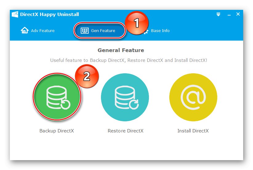 DirectX архивиране чрез DHU