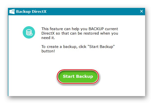 Потвърждаване на DX архивиране към DHU