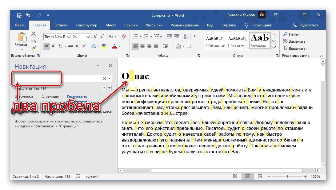 Jak odstranit dvojité mezery?