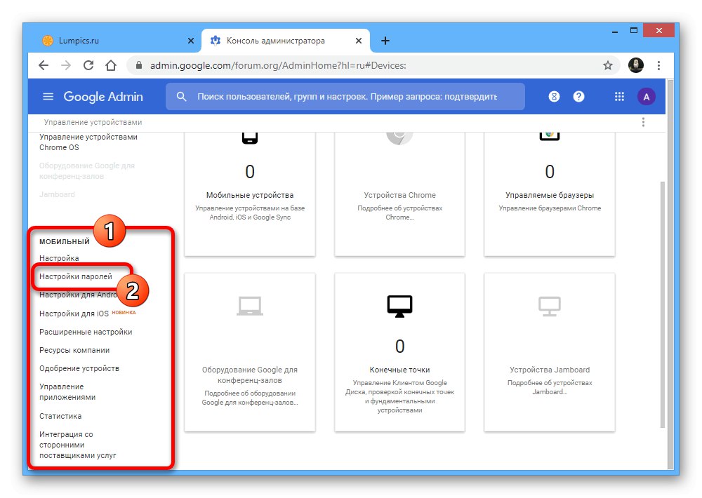 Prejdite na stránku Nastavenia hesla na webe Google Admin