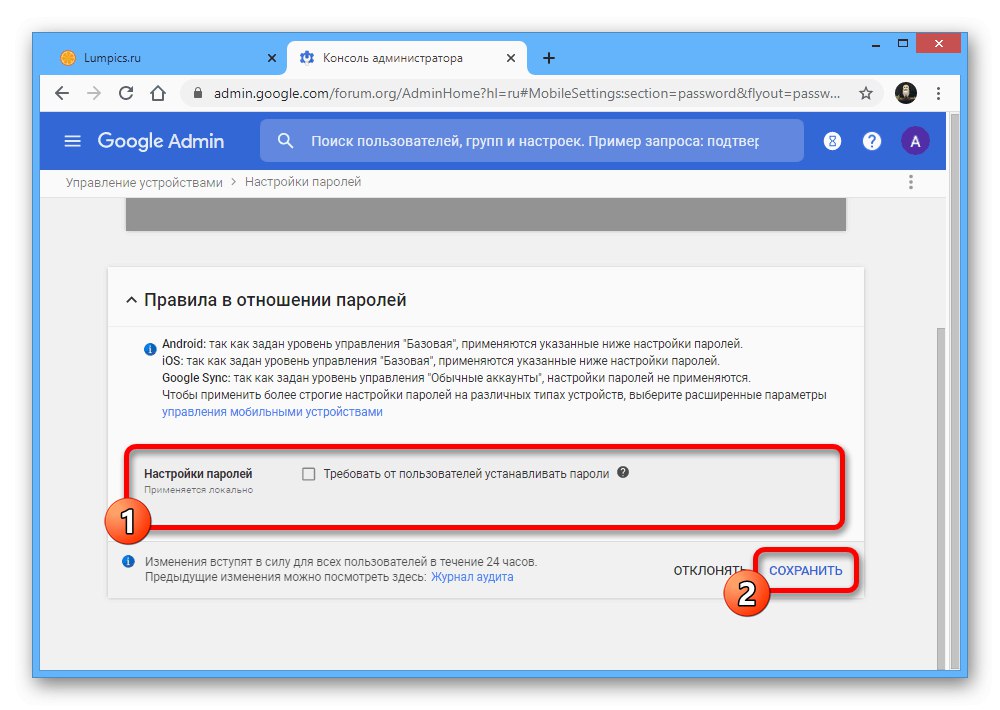 Ukladanie nastavení požiadavky na heslo na webovej stránke správcu Google