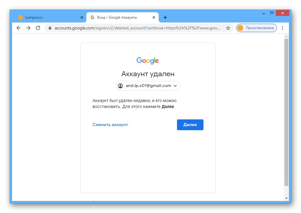 Príklad postupu na obnovenie odstráneného účtu Google
