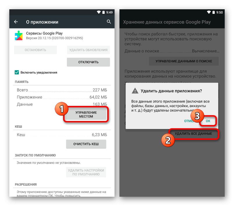 Proces mazania údajov o fungovaní služieb Google Play v systéme Android