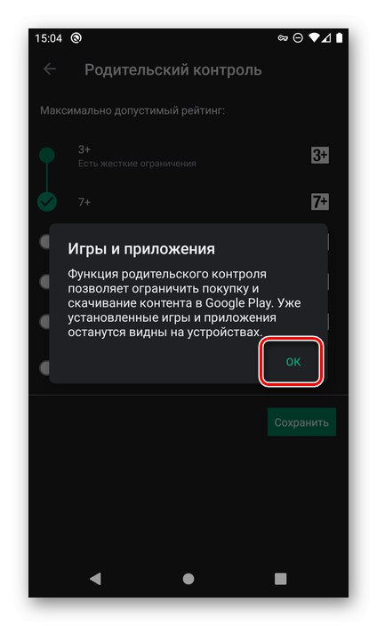 Oznámení o změnách nastavení rodičovské kontroly v obchodu Google Play v systému Android
