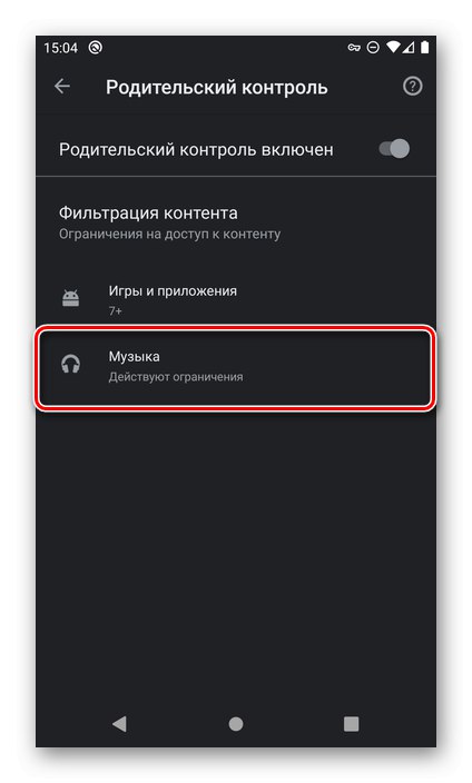 Změňte nastavení hudby v nabídce Rodičovská kontrola v obchodu Google Play v systému Android