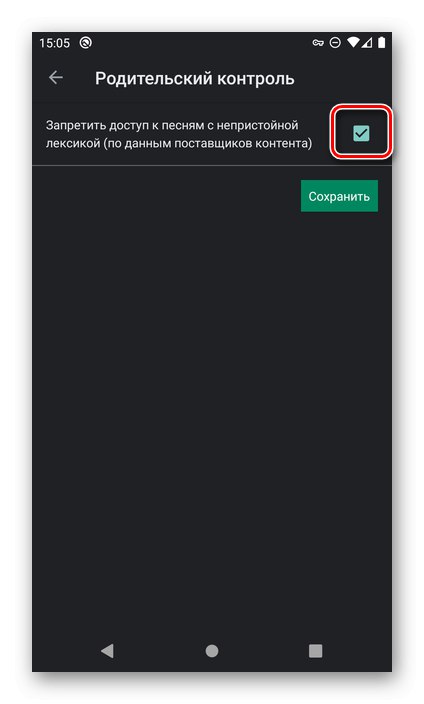 Deaktivujte omezení hudby v nastavení rodičovské kontroly v obchodu Google Play v systému Android