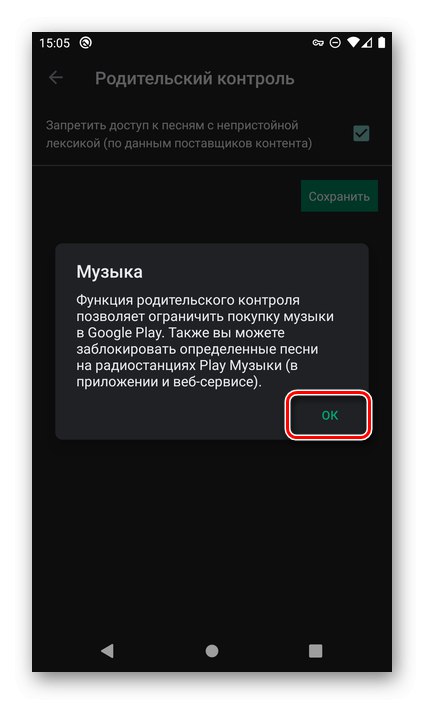 Oznámení o odstranění omezení hudby v Obchodě Google Play v systému Android