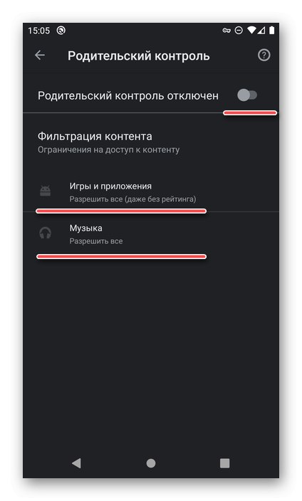Rodičovská kontrola byla úspěšně deaktivována v nastavení obchodu Google Play v systému Android