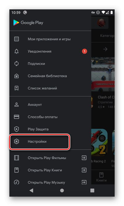 Na smartphonu s Androidem přejděte do nastavení obchodu Google Play