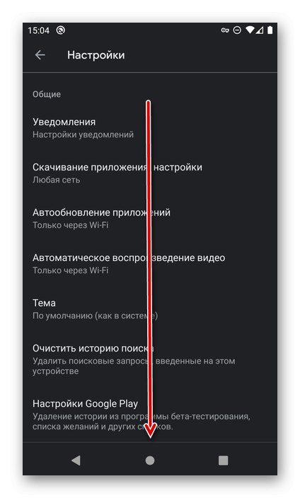 Přejděte dolů do nabídky nastavení obchodu Google Play v systému Android