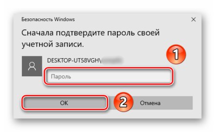 Pc Code Remove Ako odstrániť kód PIN v systéme Windows 10