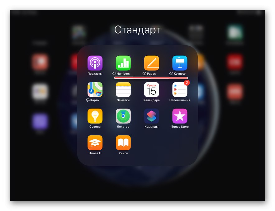 نمونه ای از نمادهای برنامه بارگیری شده در iPad