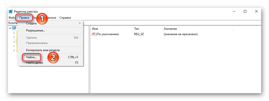 بدء تشغيل مربع بحث في محرر التسجيل في نظام التشغيل Windows 10