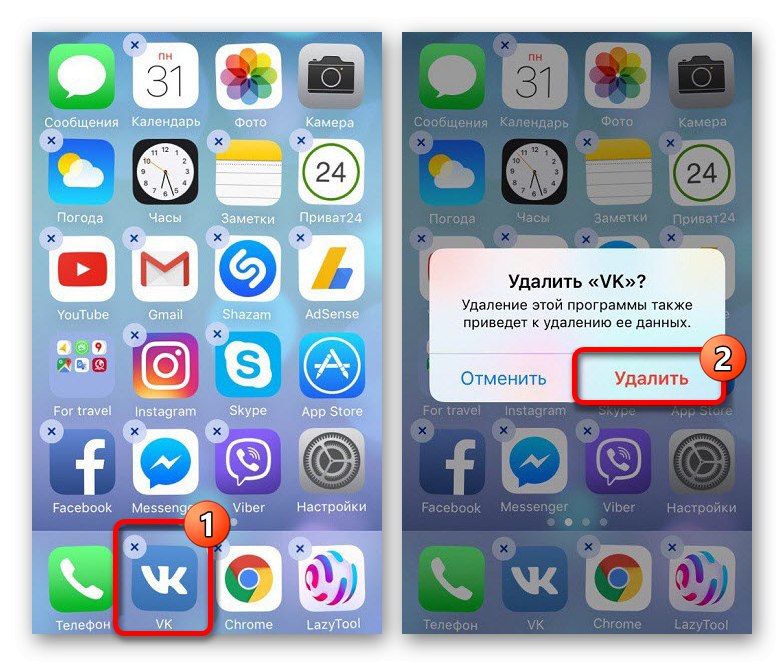 Премахване на приложението VKontakte от работния плот на iPhone