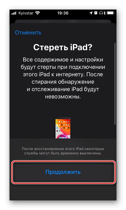 به حذف داده های دستگاه برای تنظیم مجدد کارخانه iPad ادامه دهید