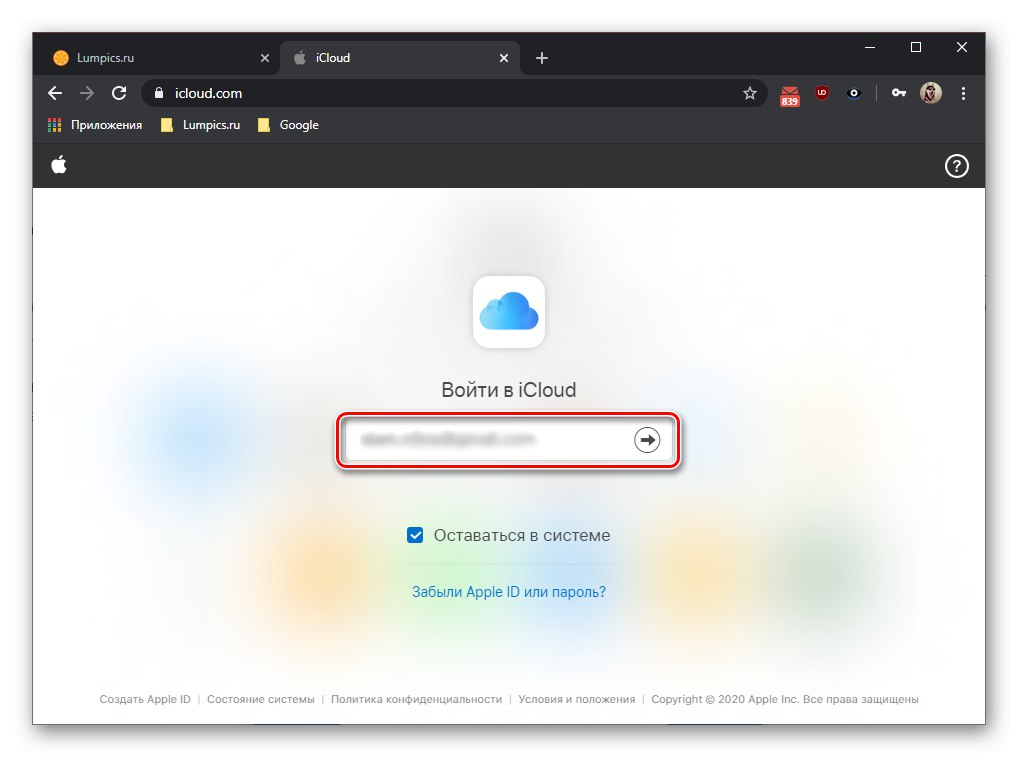 برای بازنشانی تنظیمات iPad در یک مرورگر وارد iCloud شوید