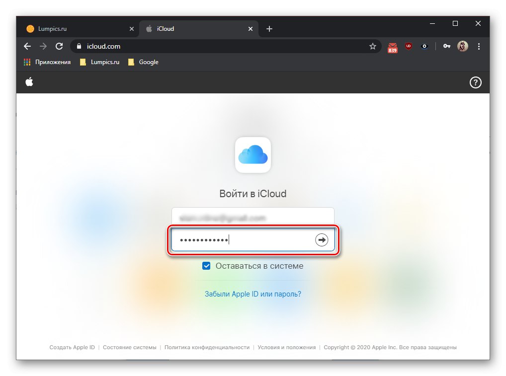 وارد کردن رمز ورود به سیستم iCloud در مرورگر برای تنظیم مجدد iPad