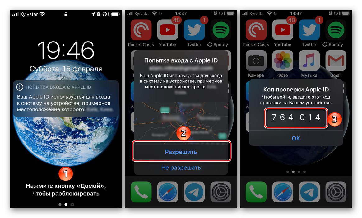 تأیید ورود به iCloud با وارد کردن کد برای بازنشانی تنظیمات iPad