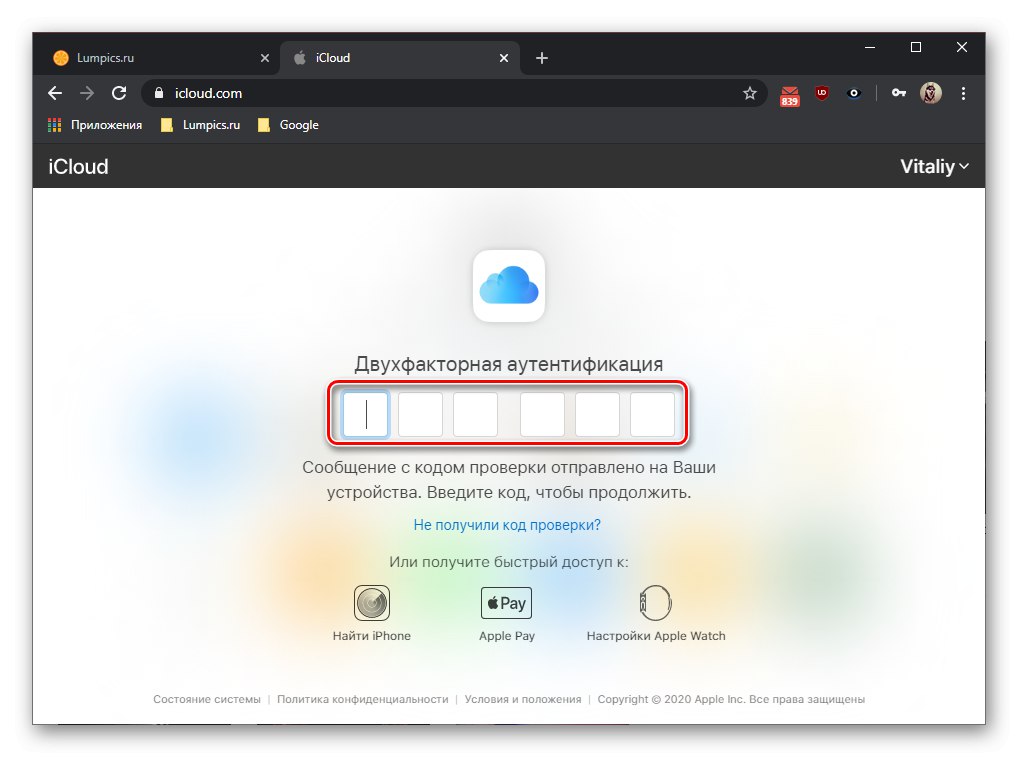 وارد کردن کد برای مجوز در وب سایت iCloud در مرورگر برای تنظیم مجدد تنظیمات iPad
