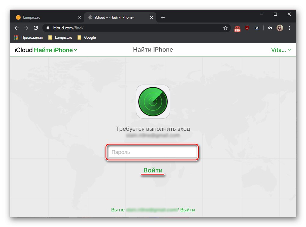 برای تنظیم مجدد iPad ، از طریق مرورگر دوباره وارد iCloud شوید
