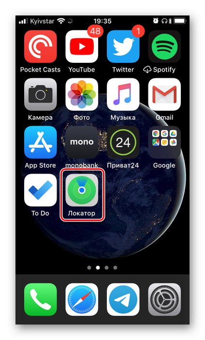 برای بازنشانی از راه دور تنظیمات iPad ، برنامه Find My iPhone را اجرا کنید