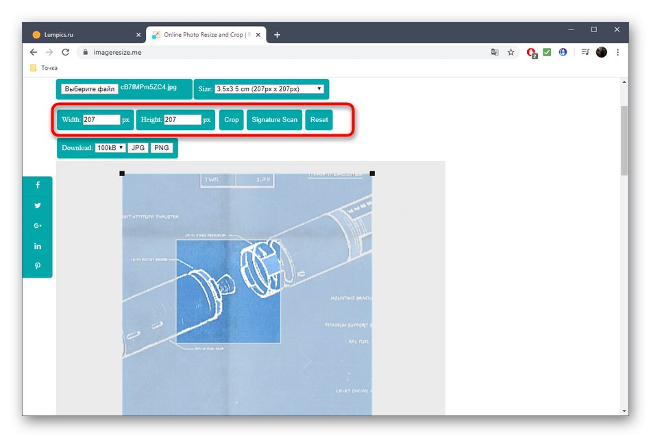 Допълнителни настройки за снимки в онлайн услугата ImageResize