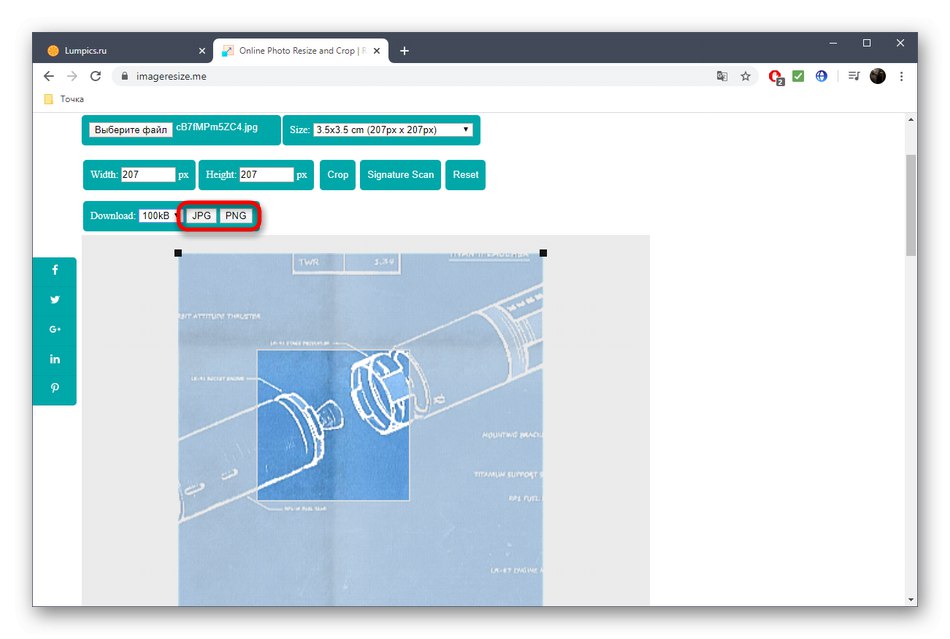 Изтегляне на снимка след преоразмеряване в сантиметри ImageResize