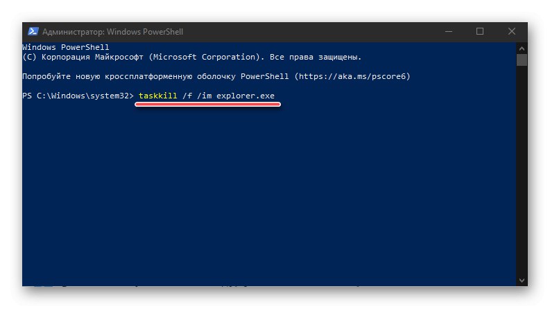 Команда за принудително затваряне на File Explorer чрез PowerShell в Windows 10