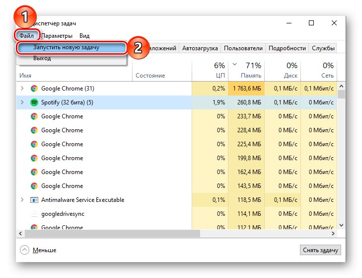 Стартирайте нова задача за File Explorer в Windows 10