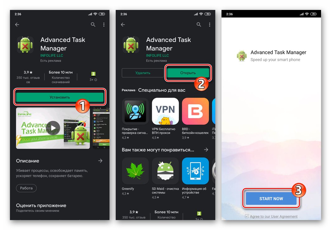 WhatsApp за Android инсталира и стартира Advanced Task Manager за принудително затваряне на пратеника