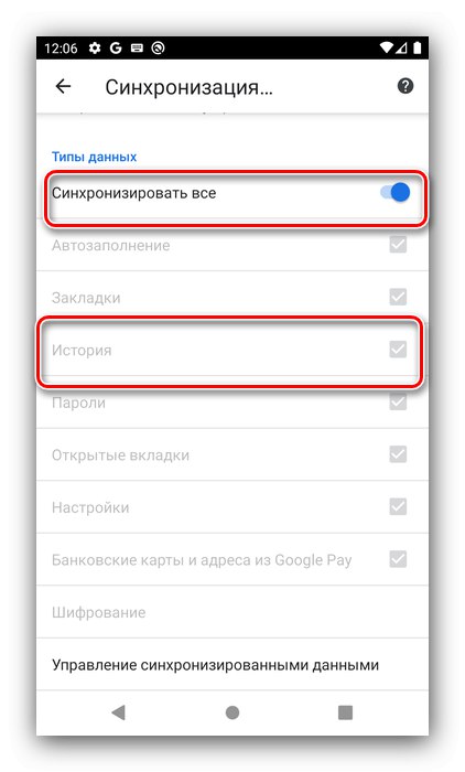 Zaznacz wymaganą opcję w przeglądarce Google Chrome, aby przywrócić historię poprzez synchronizację