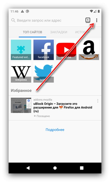 Wywołanie głównego menu Mozilla Firefox w celu przywrócenia historii poprzez synchronizację