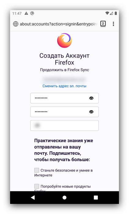 Utwórz konto Mozilla Firefox, aby przywrócić historię poprzez synchronizację