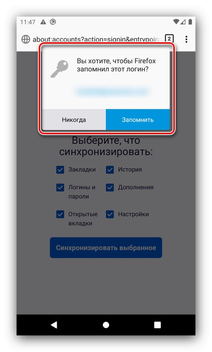 Zapamiętaj login Mozilla Firefox, aby przywrócić historię poprzez synchronizację